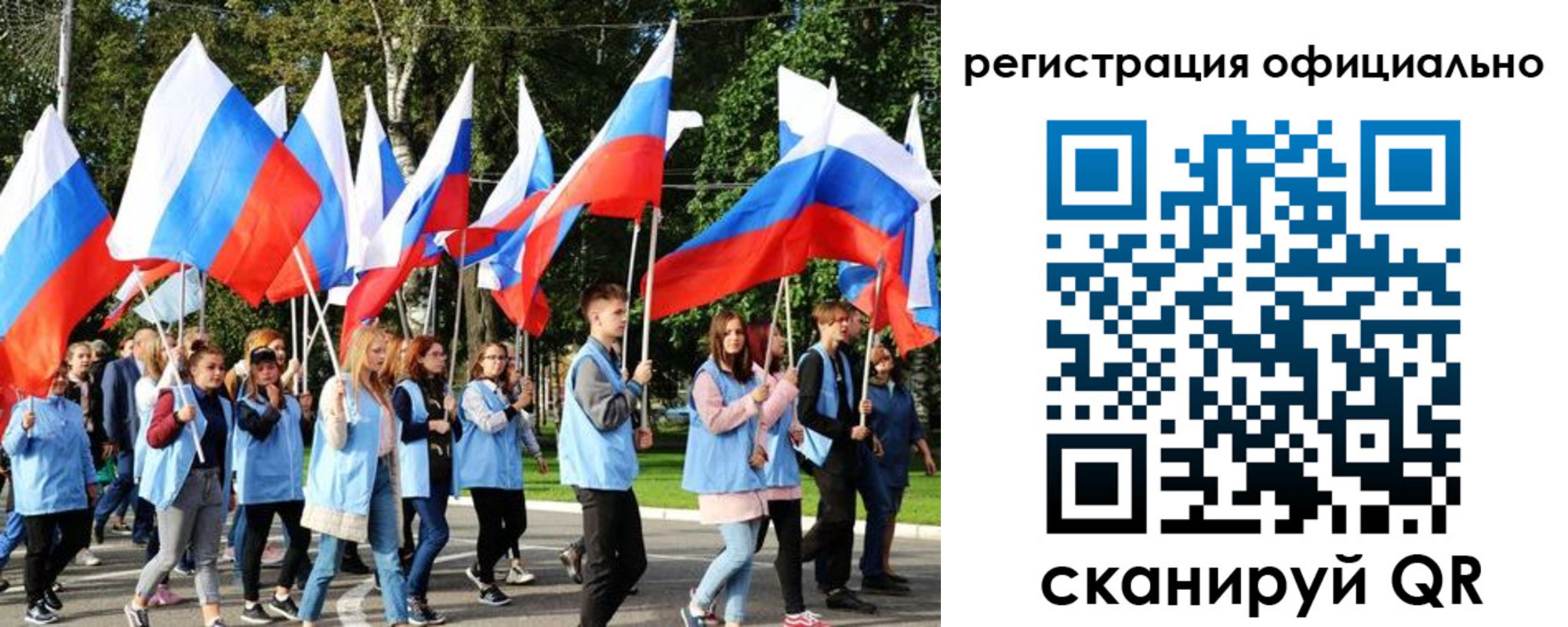 прописка штамп в Югорске